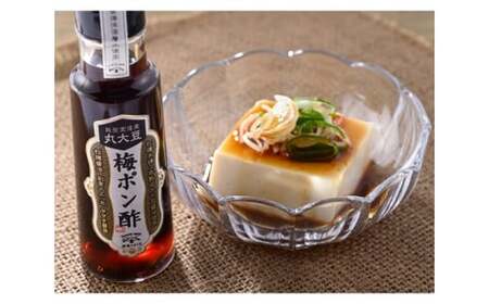 能登爽味セット