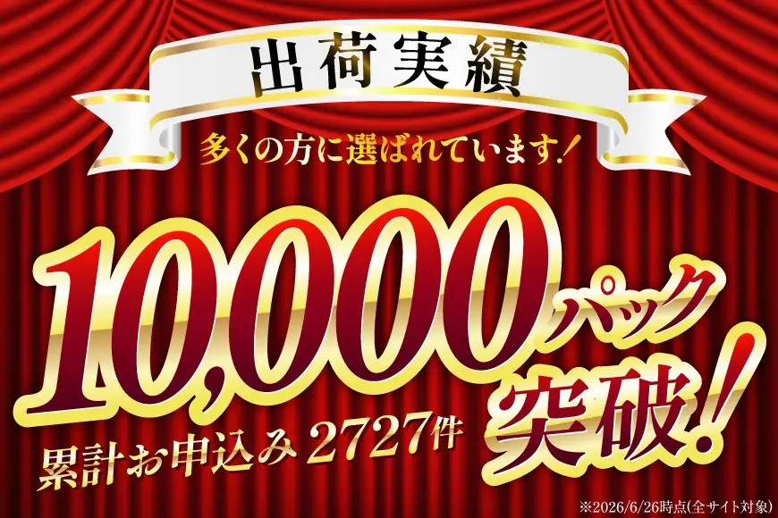 【期間限定発送】 いちじく 生 完熟 約1.2kg (300g×4パック)