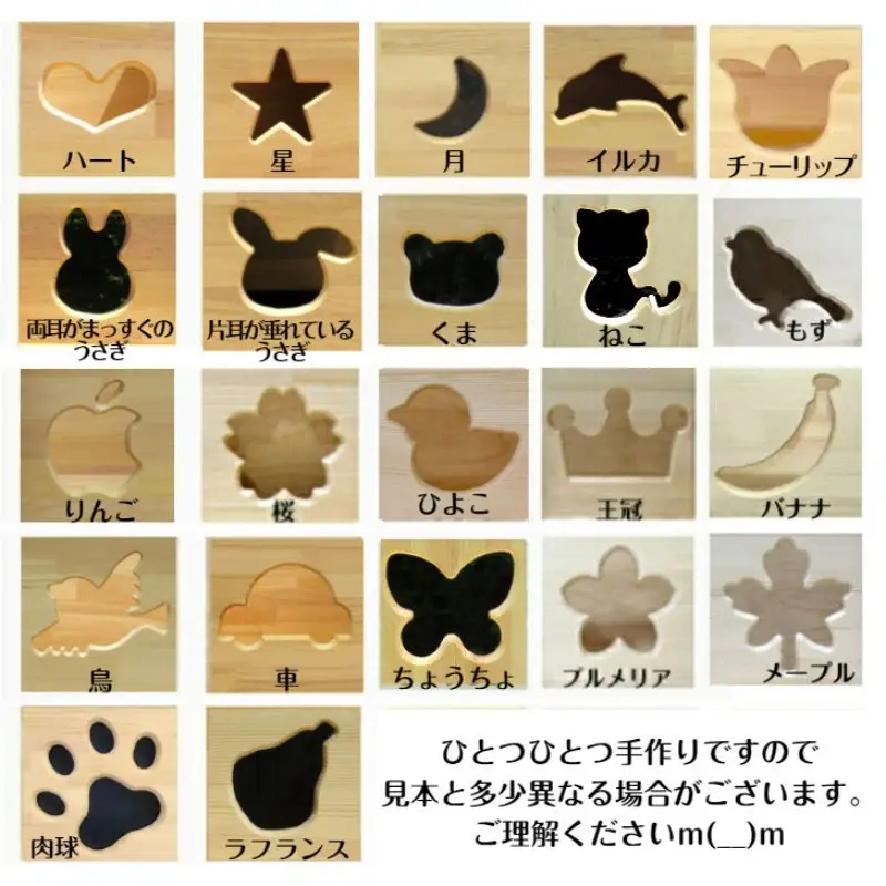 手作り木製 幼児用いす（3段階高さ変更可）