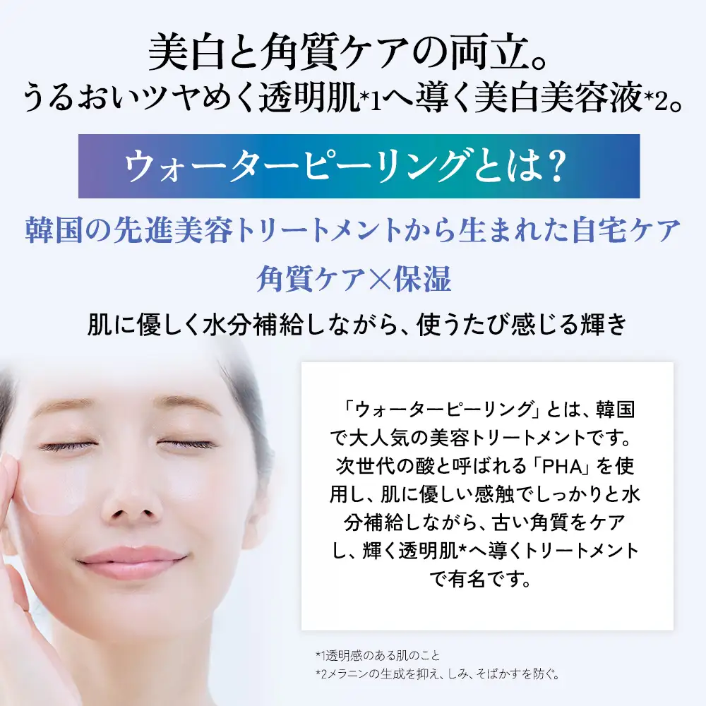 ランコム クラリフィック ブライトニング セラム 30mL ｜ ロレアル 美容液 美容オイル スキンケア 化粧品 毛穴ケア シミ対策 くすみ 透明感 LANCOME