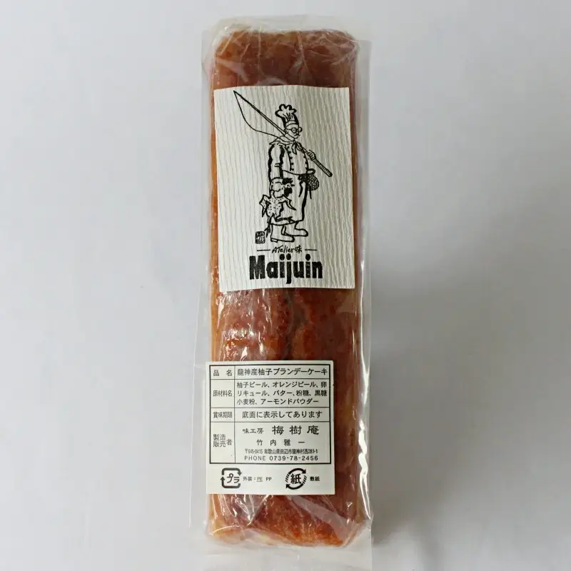 南高梅ドレッシング２本と龍神柚子ケーキのセット / 詰め合わせ 調味料 おやつ 洋菓子 冷蔵 ギフト お取り寄せ 和歌山県 田辺市 【mei008】
