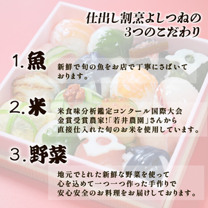 特選 てまり寿司 鯛 16個 鯛 鯛 鯛 鯛 鯛