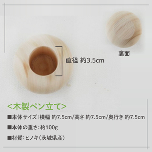 木製 スマホスタンド＆ペン立て【ヒノキ】 文具 インテリア ひのき(BH008)
