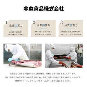本マグロ （養殖） 赤身 ＆ トロ セット 3kg_AZ6021