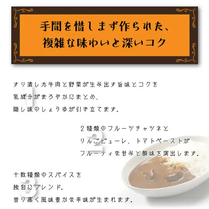 【ふるなびWEEK対象】よこすか海軍カレー 180g×3  [AKAQ001-FW] カレー
