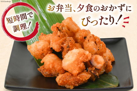 タコ 唐揚 約1kg 宮城県産 