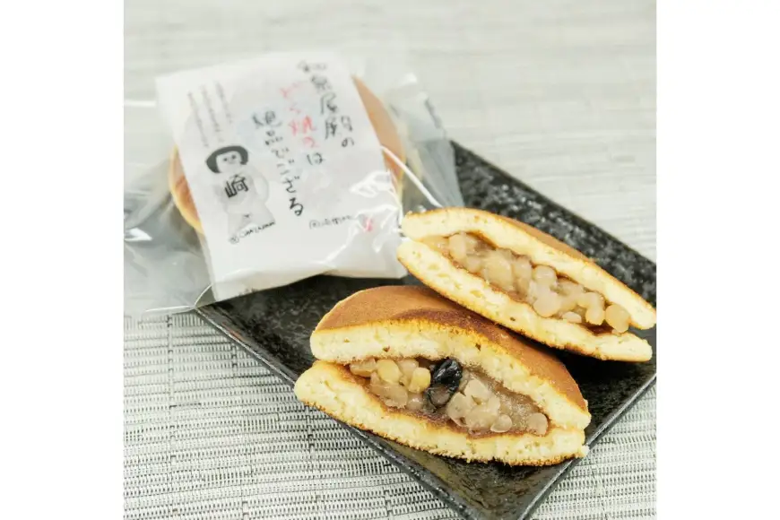 和菓子 岡崎 土産 セット
