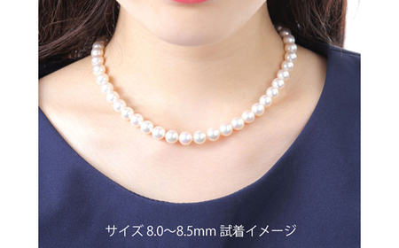老舗の真珠専門店・花珠鑑別書付きアコヤ真珠ネックレスセット8.0～8.5ミリ（イヤリングセット） / あこや ネックレス 真珠 伊勢志摩 志摩 アクセサリー ギフト パール 母の日 入学式 卒業式 結婚式 冠婚葬祭 成人祝い 結婚祝い 〔1200-06〕