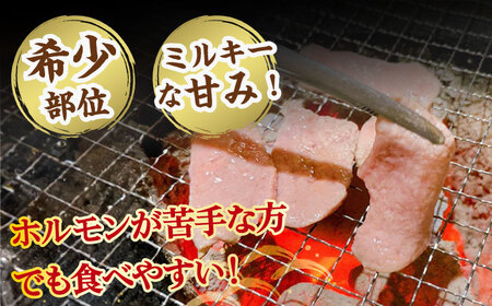 【希少部位おっぱい】特製塩味ホルモン  計400g（200g×2P）/ ホルモン ほるもん 塩ホルモン 豚ホルモン 希少部位 国産 豚 胃袋 焼肉 塩味 BBQ / 大村市 / 塩ホルモンろくめい[ACAO003]