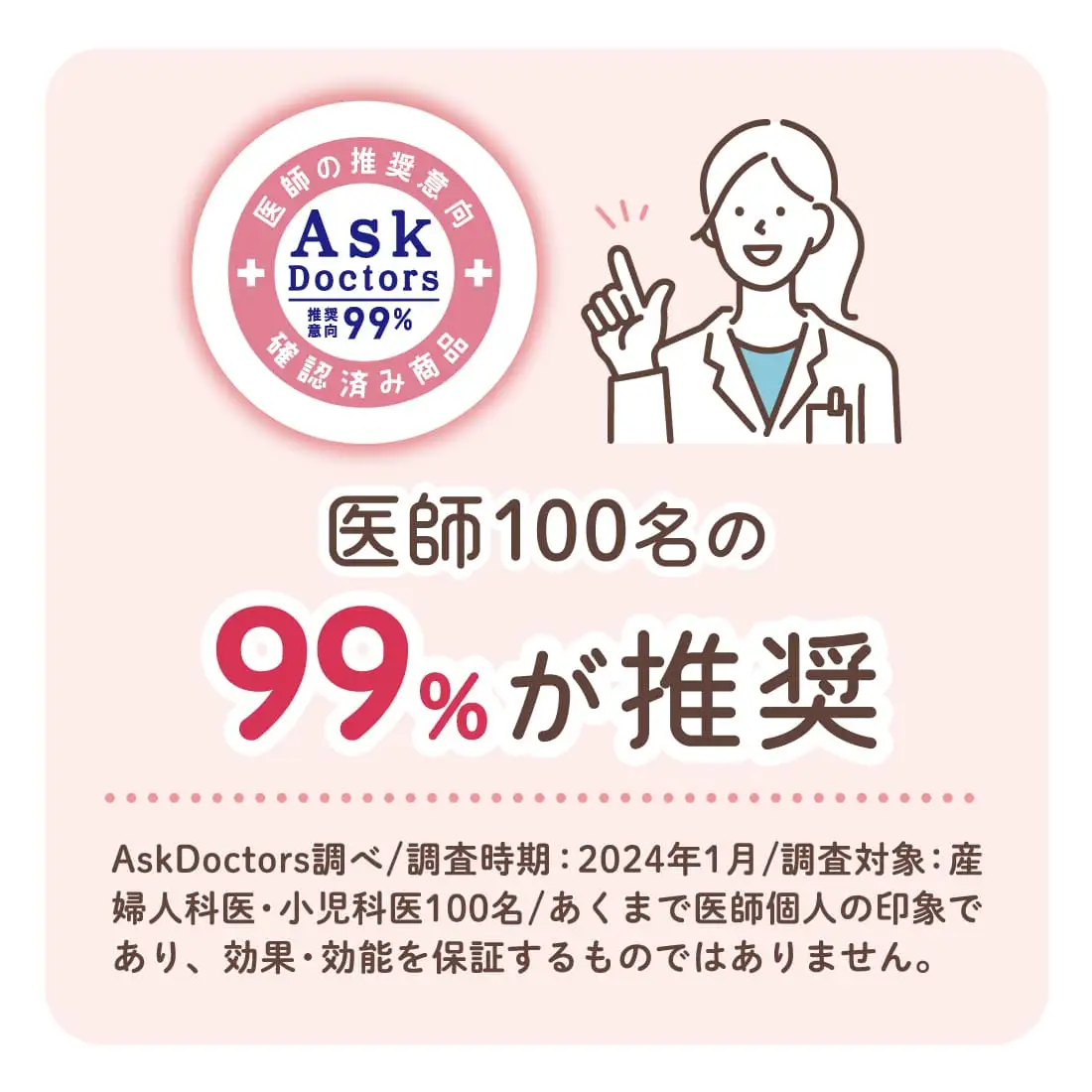 グーン ゆるうんちモレ0へ Sサイズ　248枚（62枚×4パック） グーンプラス テープ 敏感肌設計 Sサイズ