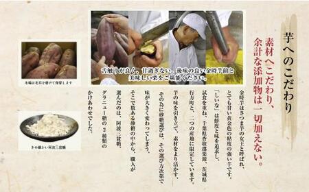 ＜先行予約＞高級栗きんとん専門店しいな　金時芋餡のちりばめ特大粒栗きんとん（国産栗使用）　500g×1箱｜栗 くり くりきんとん 和菓子 菓子 スイーツ 限定