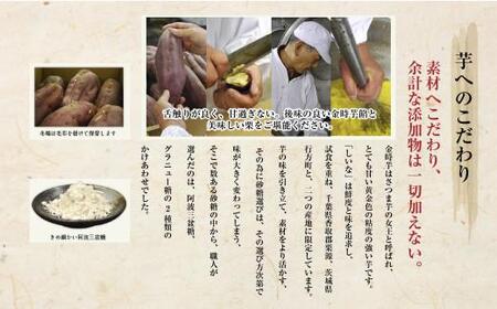 ＜先行予約＞高級栗きんとん専門店しいな　金時芋餡の特大粒栗きんとん（国産栗使用）　500g×1箱｜栗 くり くりきんとん 和菓子 菓子 スイーツ 限定