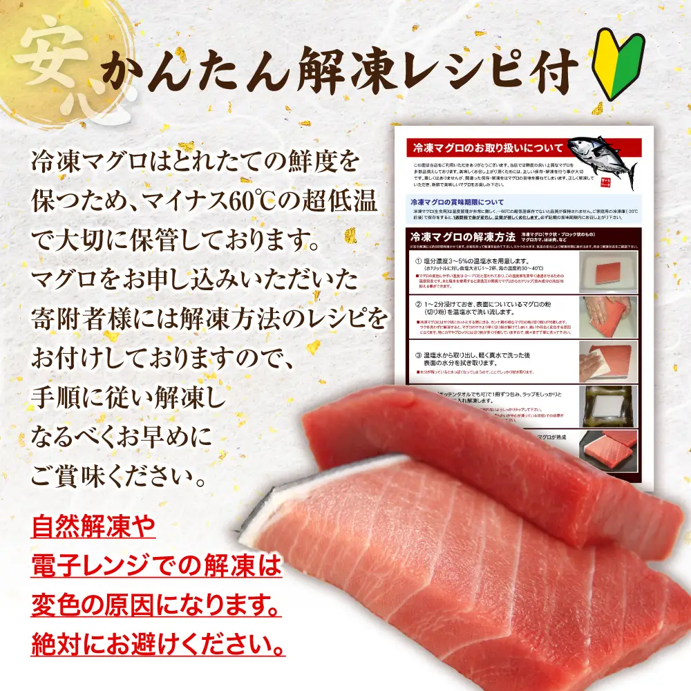 本まぐろ 中トロ 訳あり 約300g まぐろ 増量【DG007】