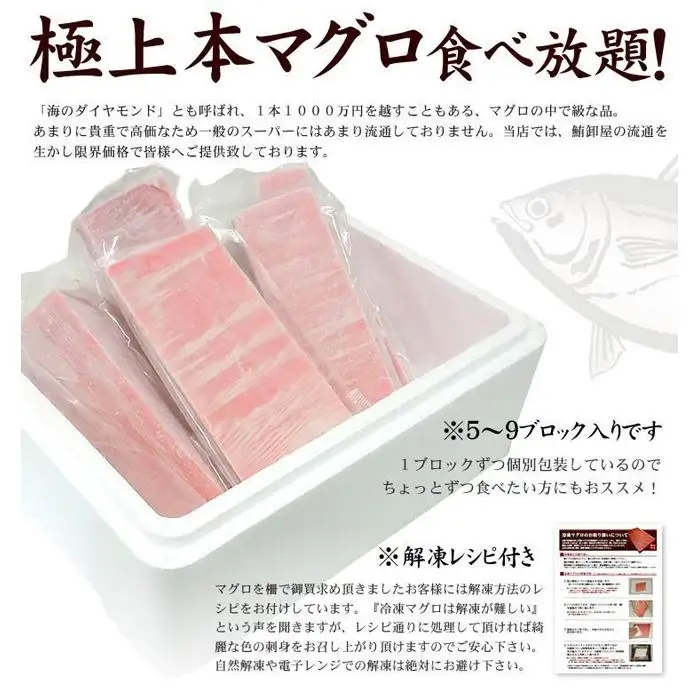 本マグロ 赤身 小分け 約1kg まぐろ