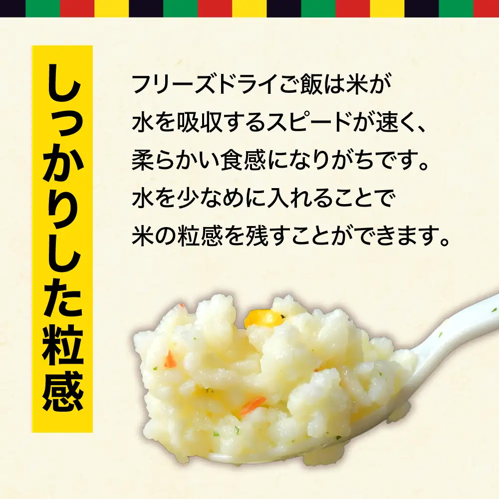 非常食 永谷園ﾌﾘｰｽﾞﾄﾞﾗｲ12食