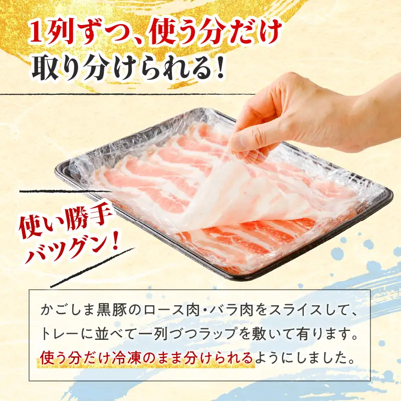 【10営業日以内に発送】かごしま黒豚 しゃぶしゃぶ 鍋 ダシ セット K091-006 肉 豚肉 冷凍 スピード配送 最短 すぐ届く お急ぎ