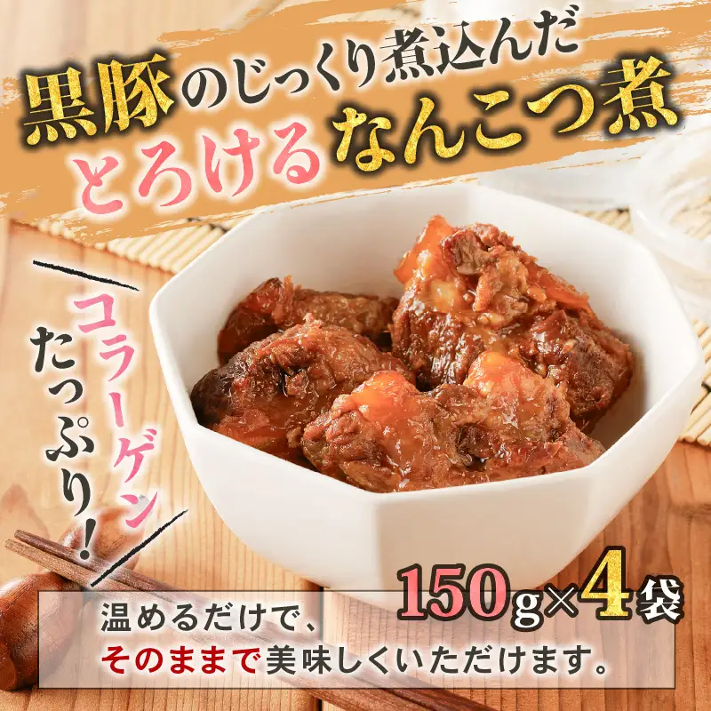 【10営業日以内に発送】鹿児島黒豚 バラエティー セット K091-008 肉 豚肉 惣菜 総菜 冷凍 ハンバーグ スピード配送 最短 すぐ届く お急ぎ