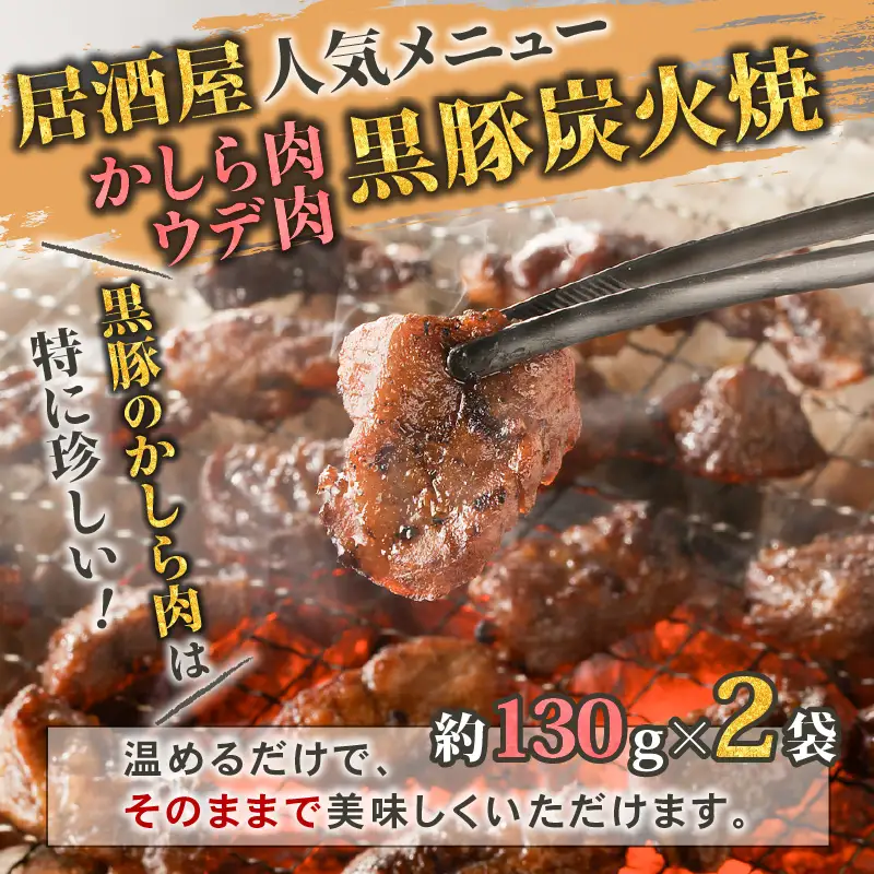 【10営業日以内に発送】鹿児島 黒豚 家飲み セット K091-009 肉 豚肉 惣菜 総菜 冷凍 スピード配送 最短 すぐ届く お急ぎ
