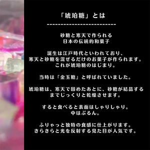 琥珀糖食べる宝石和菓子個包装琥珀糖【5袋】