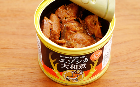 エゾシカ肉の缶詰3種セット(各1缶) 北海道 南富良野町 エゾシカ 鹿 鹿肉 肉 お肉 缶詰 セット 詰合せ ジビエ 加工品 北海道産 国産 おつまみ おかず 高たんぱく 低脂肪 鉄分 カレー 味噌 食べやすい 