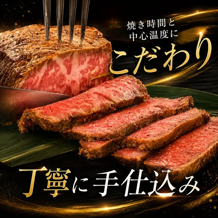 松阪牛ローストビーフ 420g [ 松阪牛 ] / 000937
