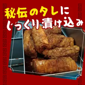 まるしげ　神豚チャーシュー　約700ｇ A02028