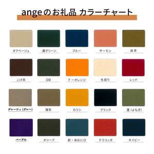 BB0101 トートBag（選べるカラー20種類） 撥水 ロウびき帆布バック ハンドメイド