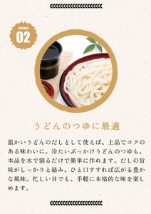 料理だし1リットル3本セット 河村醤油 光ヤマカ AJ0301