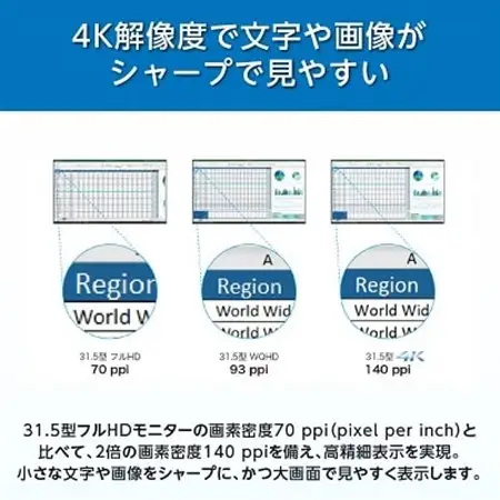 【国内生産】EIZO 31.5型4K液晶モニター FlexScan EV3240X ブラック_液晶 モニター パソコン pcモニター ゲーミングモニター USB Type-C_【1402135】