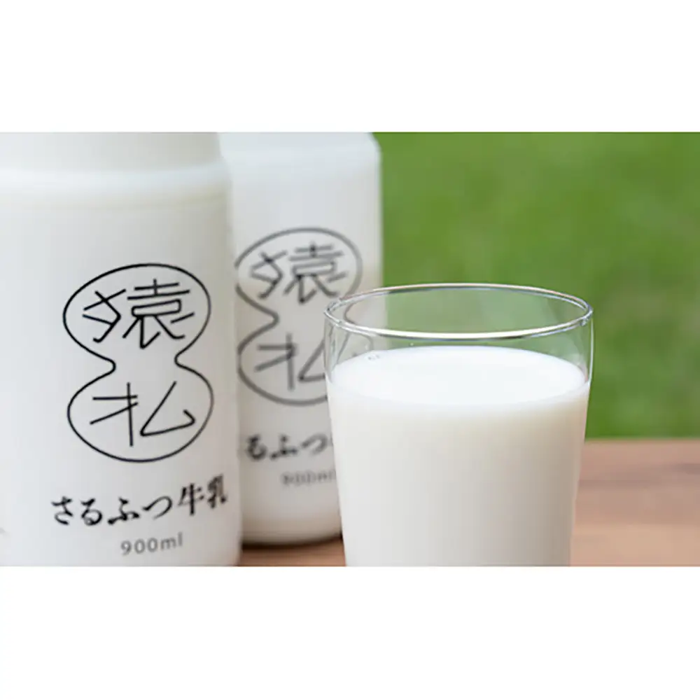 北海道さるふつ産牛乳900ml×3・バター100g×3個セット【02002】