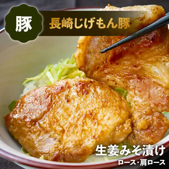 【2回定期便】【牛 ・ 豚 ・ 鶏 を堪能セット！】長崎和牛 サーロイン ステーキ 5人前 200g×5  長崎じげもん豚 と 雲仙しまばら鶏 詰合せ(8人前) / 南島原市 / 溝田精肉店 [SBP043]