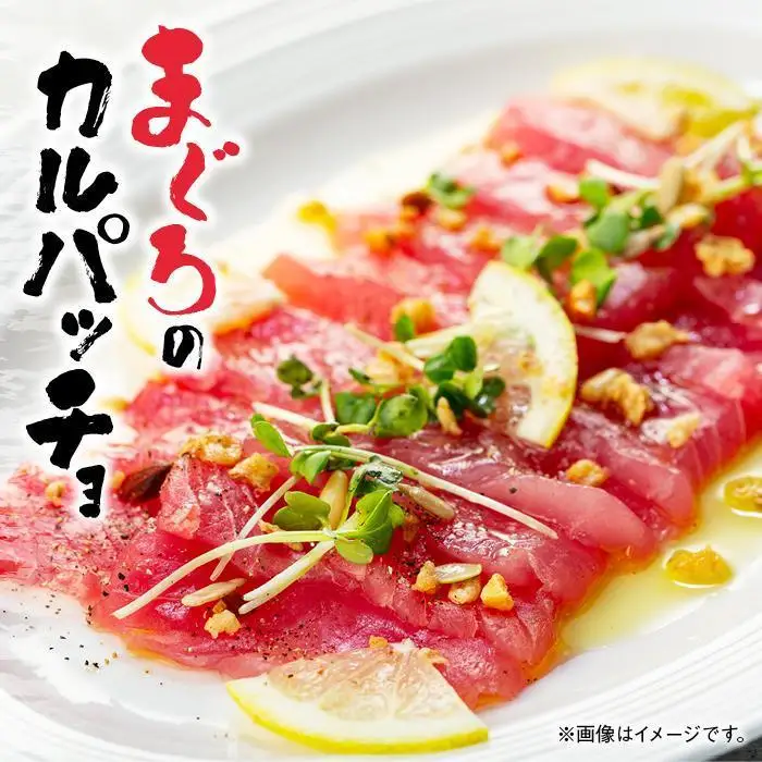 【ギフト用】生まぐろ 約1kg まぐろ