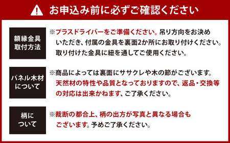「小倉 縞縞」ファブリックアートパネル (受注生産) #135白多彩