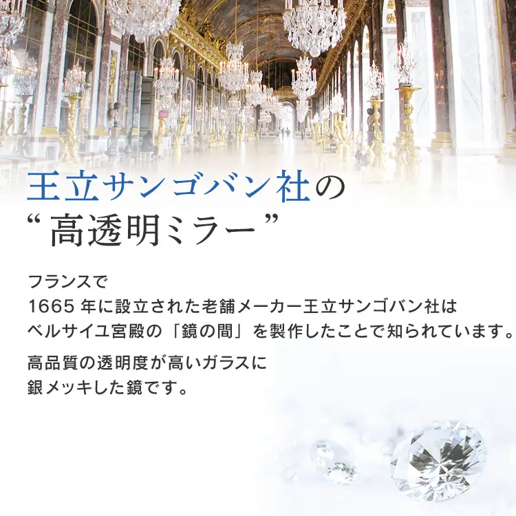 お家トレーニングミラー（高透明鏡・防湿ミラー） 木枠 スタンド付 ウォールミラー フランスサンゴバン社製 九鏡
