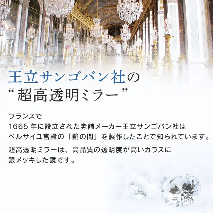 次世代メイクミラー プレミア 卓上鏡（超高透明・防湿ミラー） 簡易包装 小型サイズ フランス サンゴバン社製 九鏡