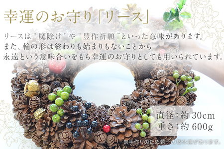 手作り リース START 直径約30cm ナチュラル インテリア おしゃれ 飾り 花 プリザーブドリース 玄関 リビング 送料無料