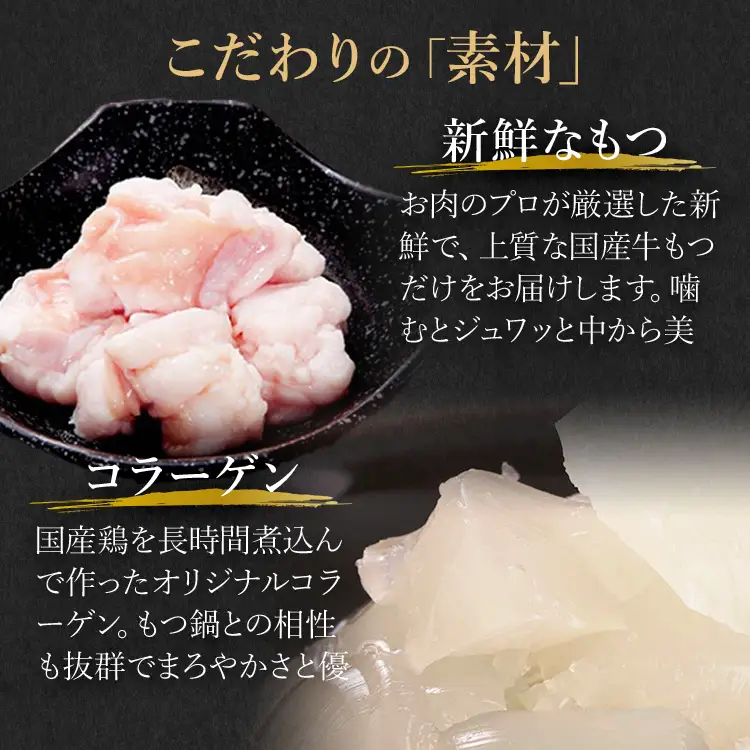 博多もつ鍋セット 3人前（辛味噌味） お取り寄せグルメ お取り寄せ 福岡 お土産 九州 福岡土産 取り寄せ グルメ 福岡県