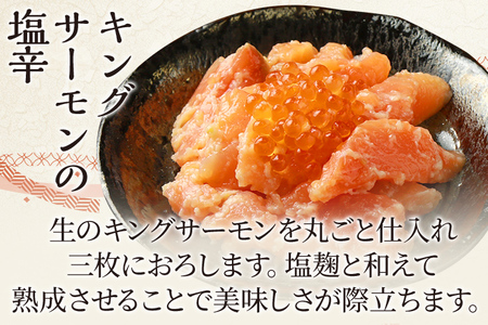 創作寿司工房 竜宮城の手作り 塩辛詰め合わせ 4種セット イカ塩辛柚子 180g イカの塩辛明太子 180g キングサーモン塩辛100g 鯛の塩辛 80g 塩辛 おつまみ 竜宮城 冷凍 志免町 送料無料