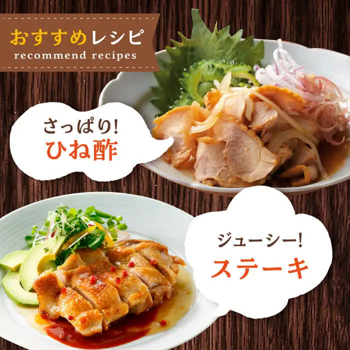 みつせ鶏 もも正肉 計1.4kg 6枚（3枚入り×2袋） /ヨコオフーズ 鶏肉 鶏肉 鶏肉[FAE172]
