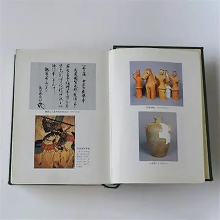 上里町史　通史編　上巻【1103679】