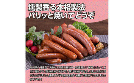 なはりゆず豚ソーセージセット10P - ソーセージ5本入り×5パック フランクフルト3本入り×5パック 