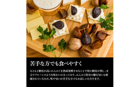 国産黒にんにく200g×5袋 - 合計1kg 