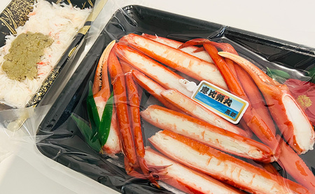 富山湾産カニ バイ貝朧昆布締めセット タグ付き紅ズワイガニ 大サイズ 贈答 自分にご褒美 カット済 漁師直販 恵比須丸 海鮮 鮮度抜群 風味豊か イベント 集まり お祝い 