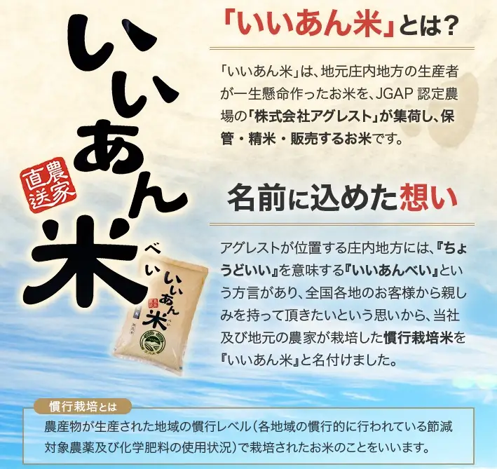 SG0174　【6回定期便】無洗米 6銘柄食べ比べ　5kg×6回(計30kg)　ミルキークイーン、つや姫、はえぬき、ひとめぼれ、お香わり、雪若丸 AG