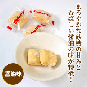 【スピード発送】 エイサク飴 醤油味 5袋