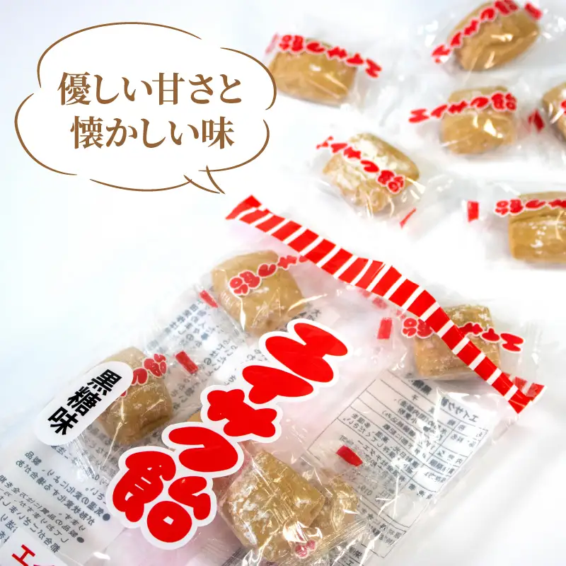 【スピード発送】 エイサク飴 黒糖味 5袋