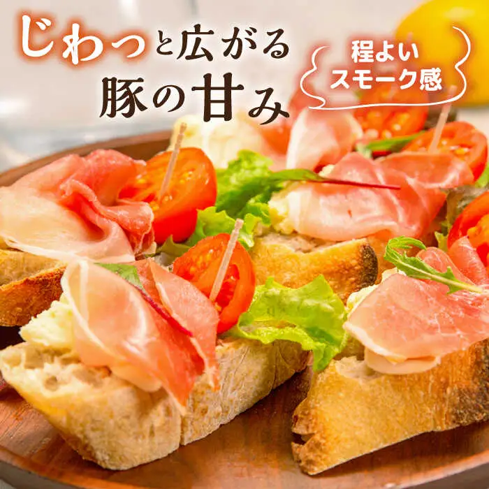 【全3回定期便】特製 生ハンバーグ 生ハム 生ウインナー 3種 セット 糸島市 / 志摩スモークハウス 肉 加工品 [AOA029]