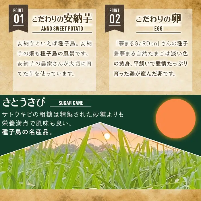 n229 安納芋 バスクチーズケーキ「種子島の風景」4号・12cm 中種子町 特産品 スイーツ クリームチーズ 生クリーム さとうきび さつまいも 卵 乳製品  洋菓子 菓子 焼き菓子 おやつ ケーキ ギフト プレゼント 贈り物 手土産【軽食屋はなやなぎ】