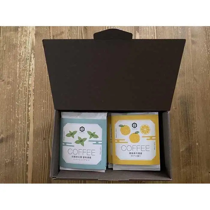 【薫豆堂】フレーバー珈琲詰め合わせ／めざめの珈琲BOX	（3種類10個）