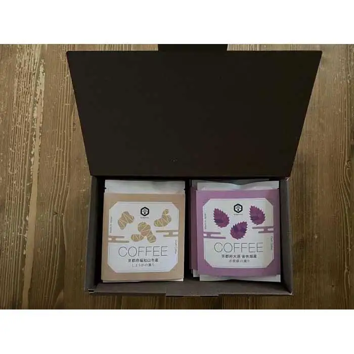 【薫豆堂】フレーバー珈琲詰め合わせ／ととのう珈琲BOX	（3種類10個）